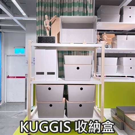 家居物品|宜家